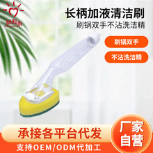 �S���ԠI�N���L����Һ�坍ˢ����ȥ��ϴ�ˢ�ɒ�ʽˮ����̨ϴ��ˢ