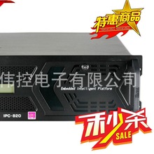 研祥工控机IPC-820/810/710服务器工作站工业计算机设备电脑