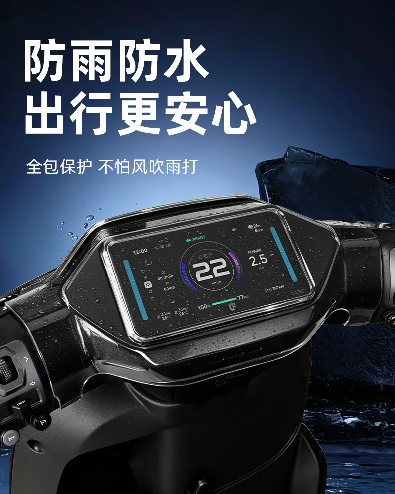 Suitable for Ninebot M3 85c/m3 95C Max Flash Ride Full-Cover Instrument Case Mz Mix/Mz Max Screen Cover