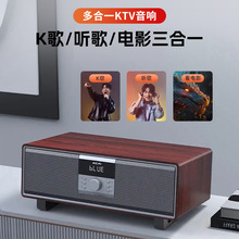家庭影院k歌一体机音响大功率重低音音响带话筒电视声霸音箱