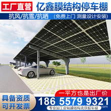 ���ͣ܇���K������Դ늄�܇���I܇����̫��ܰl���܇�������