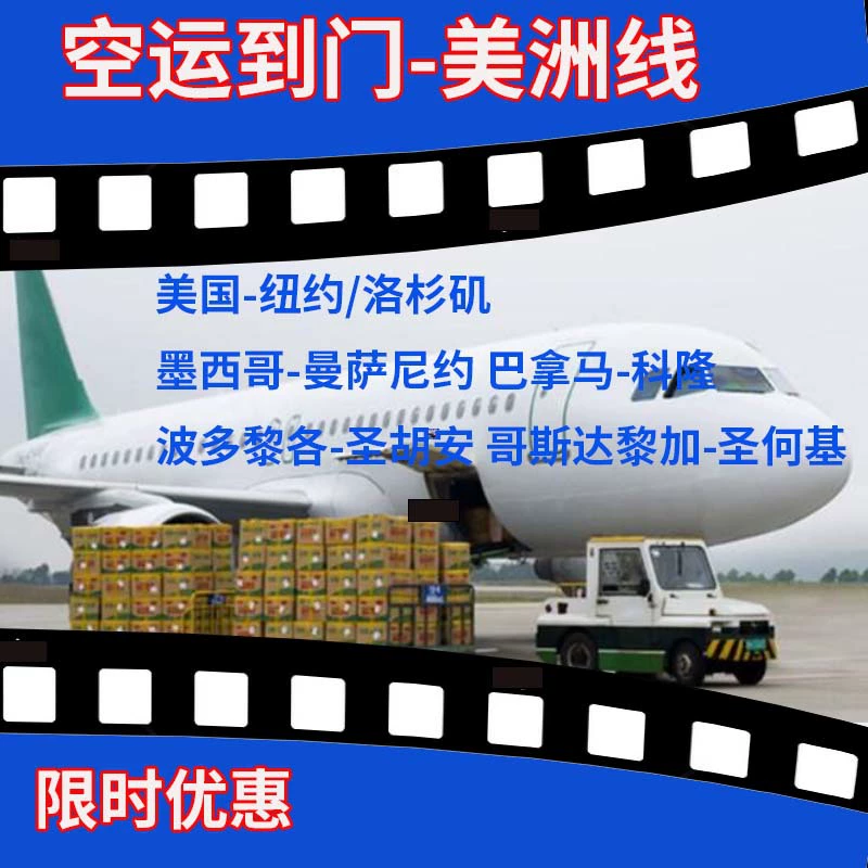 Авиадоставка из США, авиадоставка из Великобритании, авиаперевозки Катарские авиалинии (Китай-Европа), европейская железнодорожная экспресс-доставка, французское складское хранение, международная логистика, трансграничный экспресс