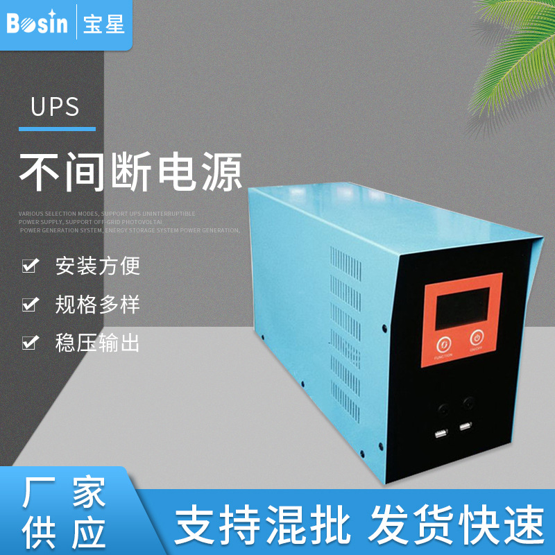 BNT朝鲜2KVA3KVA工频太阳逆变器电源逆变充电一体工频逆变器