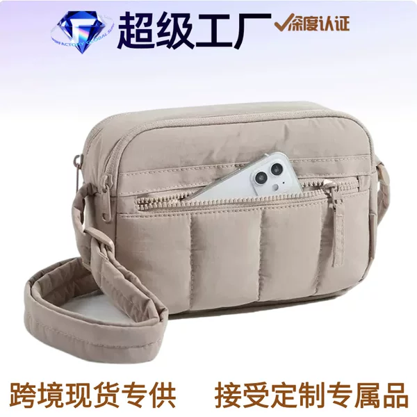 In-Stock Amazon Lightweight Single-Shoulder Crossbody Bag for Women, Nylon Fluffy down Mobile Phone Tote Canvas Small Square Bag