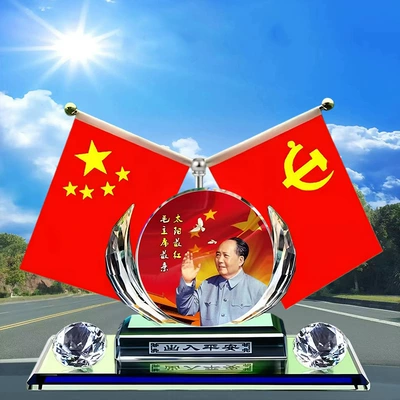 Chairman Mao Statue Ornaments Creative Car Center Console Five-Star Small Red Flag Red Flag Ornaments Company Business Gifts