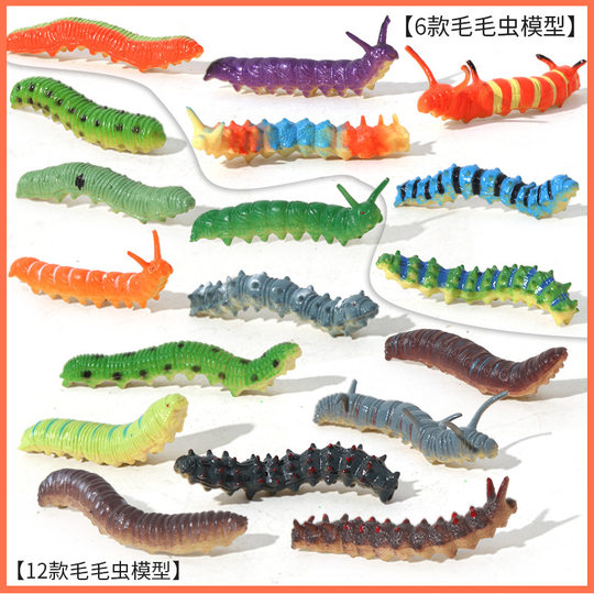 2025 new simulation insect decompression toy caterpillar trick props worm children's toy insect model