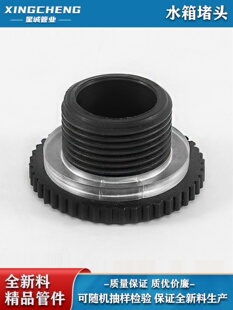 ˮ��ӿڶ��^ˮ����^���^ˮ��������^����ˮͰ���^�~��4�ֶ��^