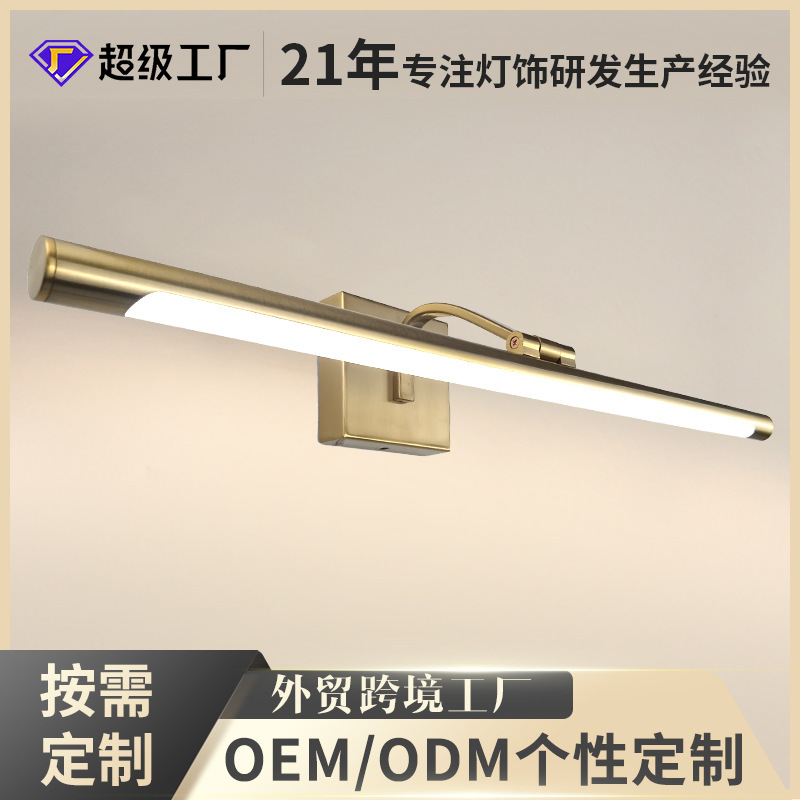 Cross-Border Led Bedroom Light, Nordic Minimalist Bathroom Wall Light, Vanity Mirror Cabinet Light, Stainless Steel Pc Mirror Front Light