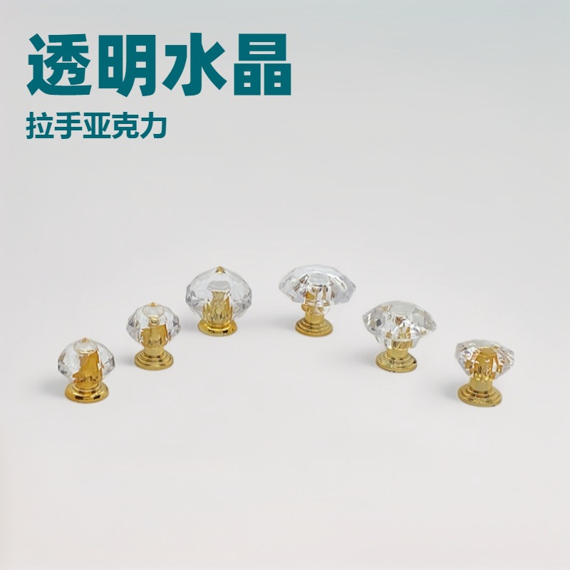 轻奢北欧水果盘盖透明水晶拉手干果小吃坚果盘子提手顶珠小熊把手