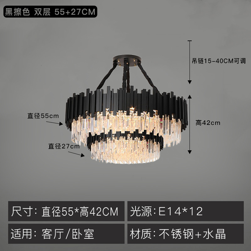 "블랙 더블" 55 + 27cm