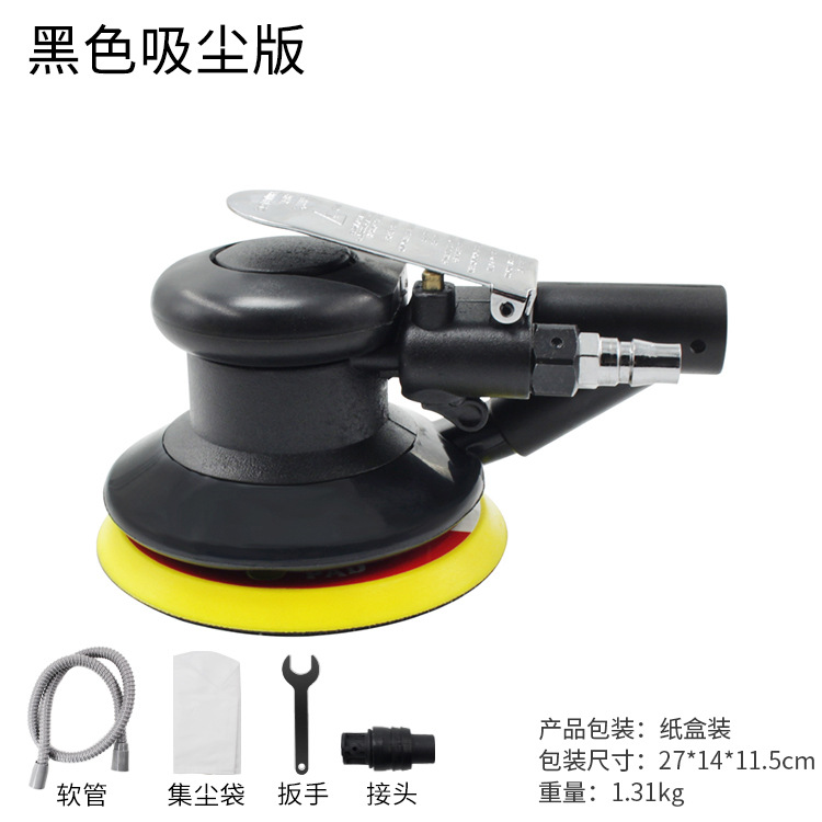 Пневматическая шлифовальная машина черная с вакуумом.