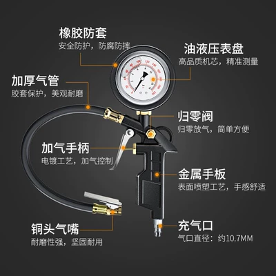 digital display pressure inflator, car – Air pressure gauge/tire pressure gauge