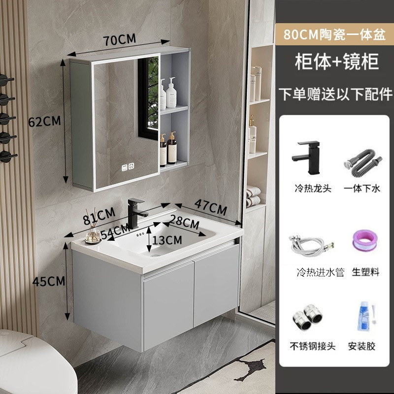 Gabinete de baño combinado lavabo de aluminio de panal, lavabo de aluminio espacial simple, almacenamiento de maquillaje, lavabo de espejo inteligente