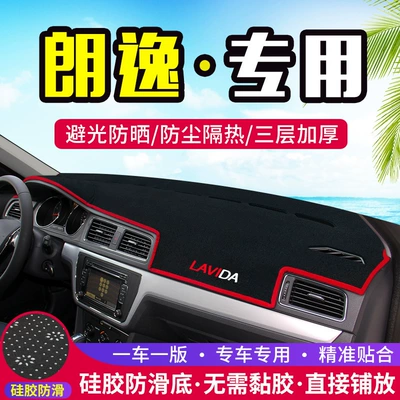 Günəş əleyhinə siperlik: Heat Insulation Car Decoration Accessories Mat