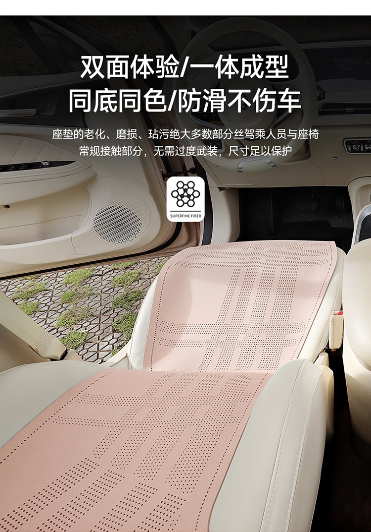 2026 new suede material saddle cushion car seat cushion all-season small waist seat cushion MA9