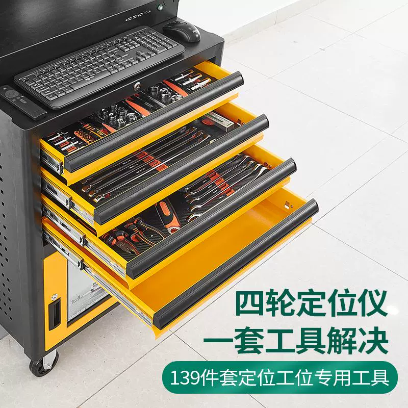 Old Niu Automobile 3D четырехколесный инструмент позиционирования Шиномонтажный магазин