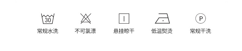 High-End Bell Series Bedding 9