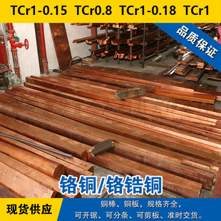 TCr1-0.15�~�� TCr0.8�A�� TCr1-0.18�t�~ TCr1�t��~����
