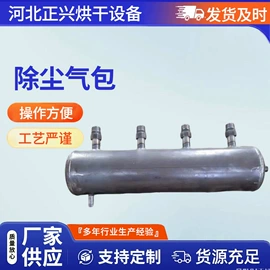 燃烧器;除尘设备配件