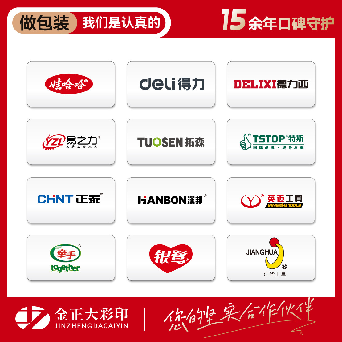 礼盒包装盒自定义链接