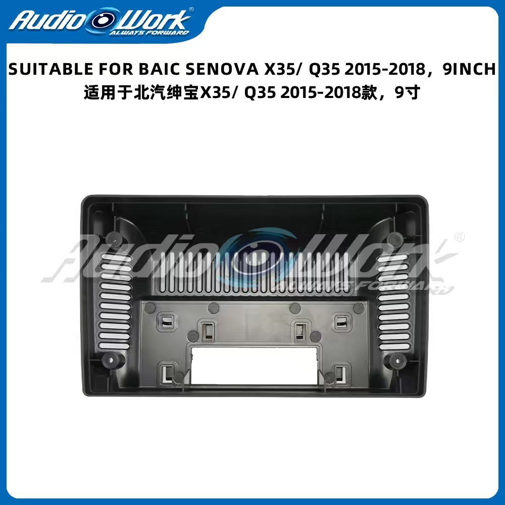 Suitable for 2015-2018 Baic Shenbao X35/Q35 Central Control Navigation Frame Android Large Screen Versatile Frame Sound