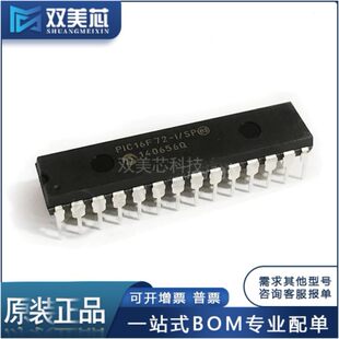 Brand new original PIC16F76-I/SP direct plug-in DIP-28 embedded processor and controller chip