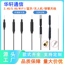 2.4gwfi�{�������~���쾀 5g5.8g�D���p�l·�����o�˙C�쾀ipex