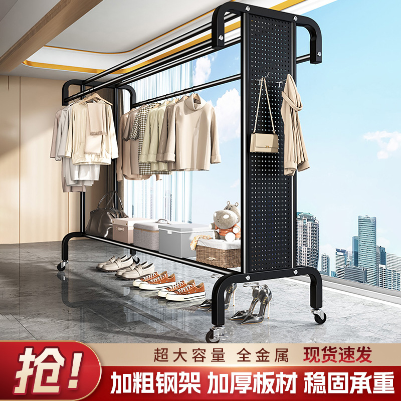 Clothes Rack for Home Use, Floor-Standing Clothes Drying Rack, Pegboard Storage Rack, 2026 New Model Double-Rod Coat Rack