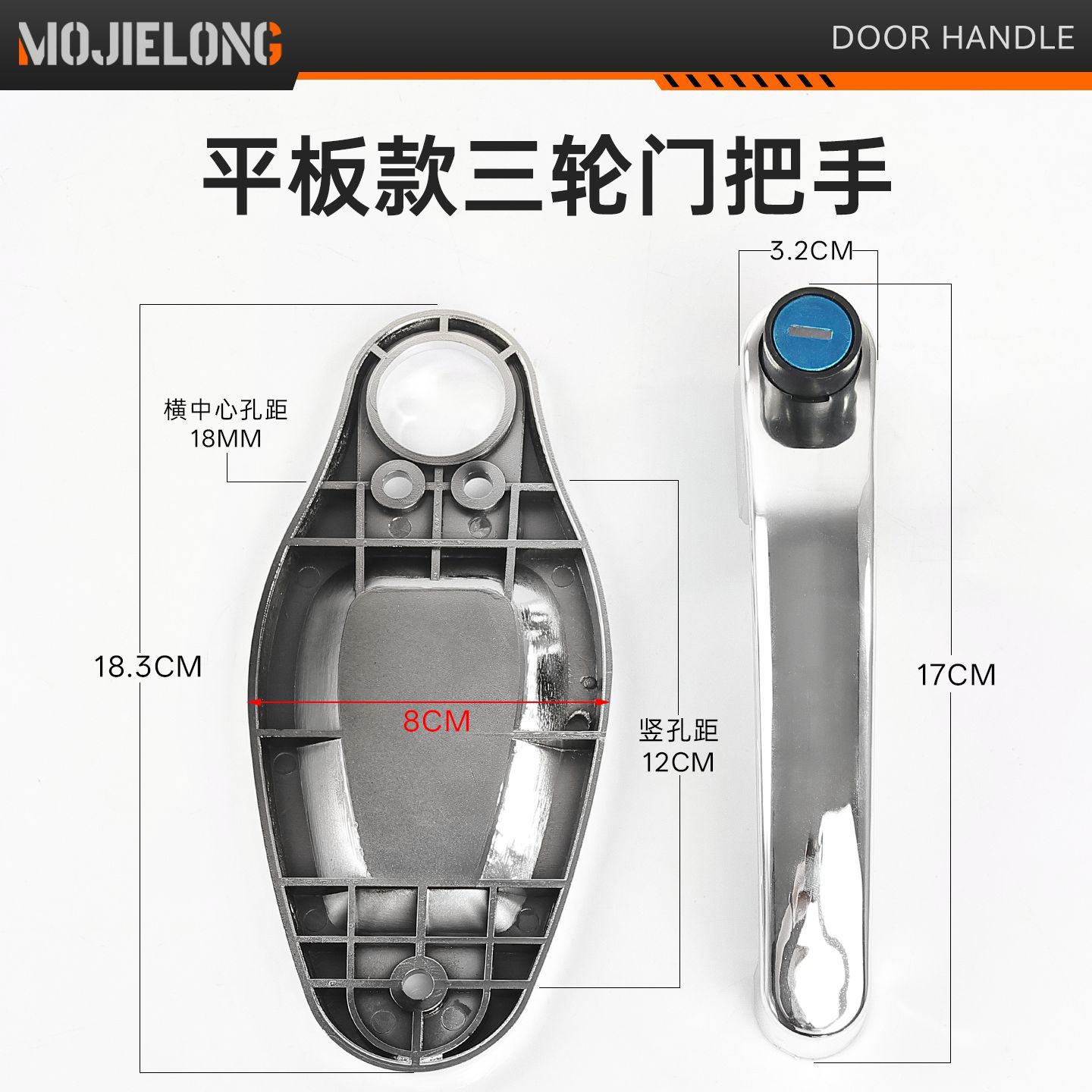 Electric Tricycle Door Handle, Four-Wheel Canopy Car Door Lock, Suitable for Jinpeng, Dajiang, Haibao Door Handle, Exterior Door Handle