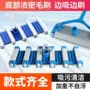加强清洁工具带刷泳池