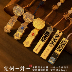中国风复古64Gu盘USB3.0创意古风高档纪念商务礼盒套装u盘刻字LOG