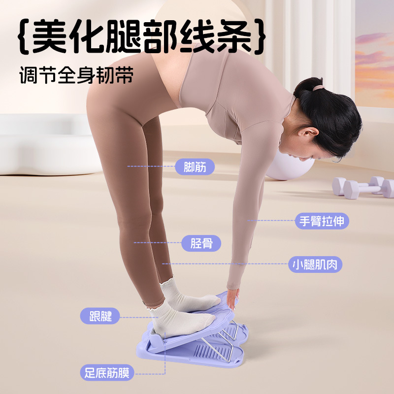 多功能拉筋板可折叠斜踏站立板家用拉伸板足底按摩滚轮健身器材|undefined