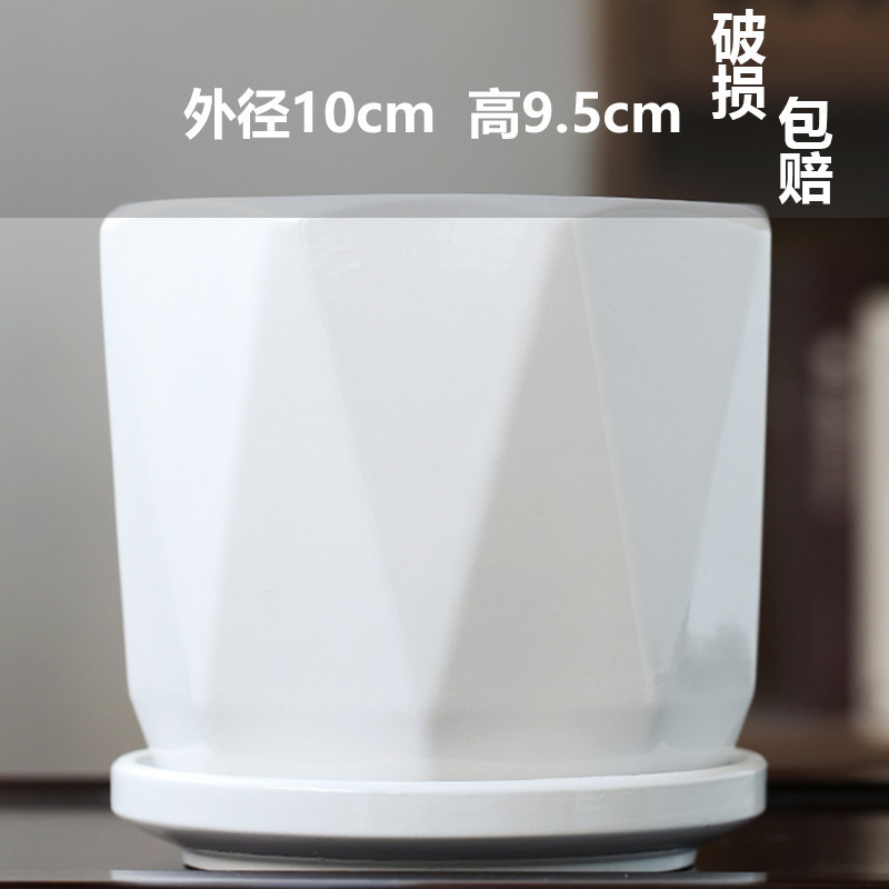 花盆陶瓷轻奢大号带托盘家用吊兰多肉小花盆特大艺术桌面|undefined