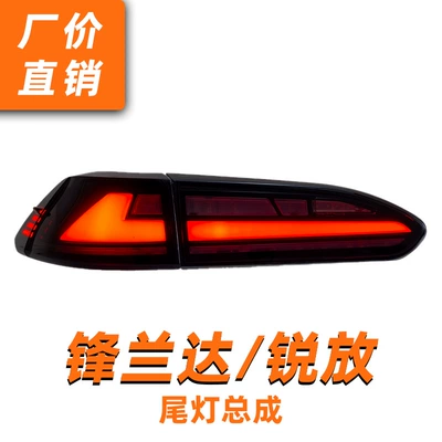 Arxa fənər yığımı Corolla Cross, and Corolla Cross Tail Light