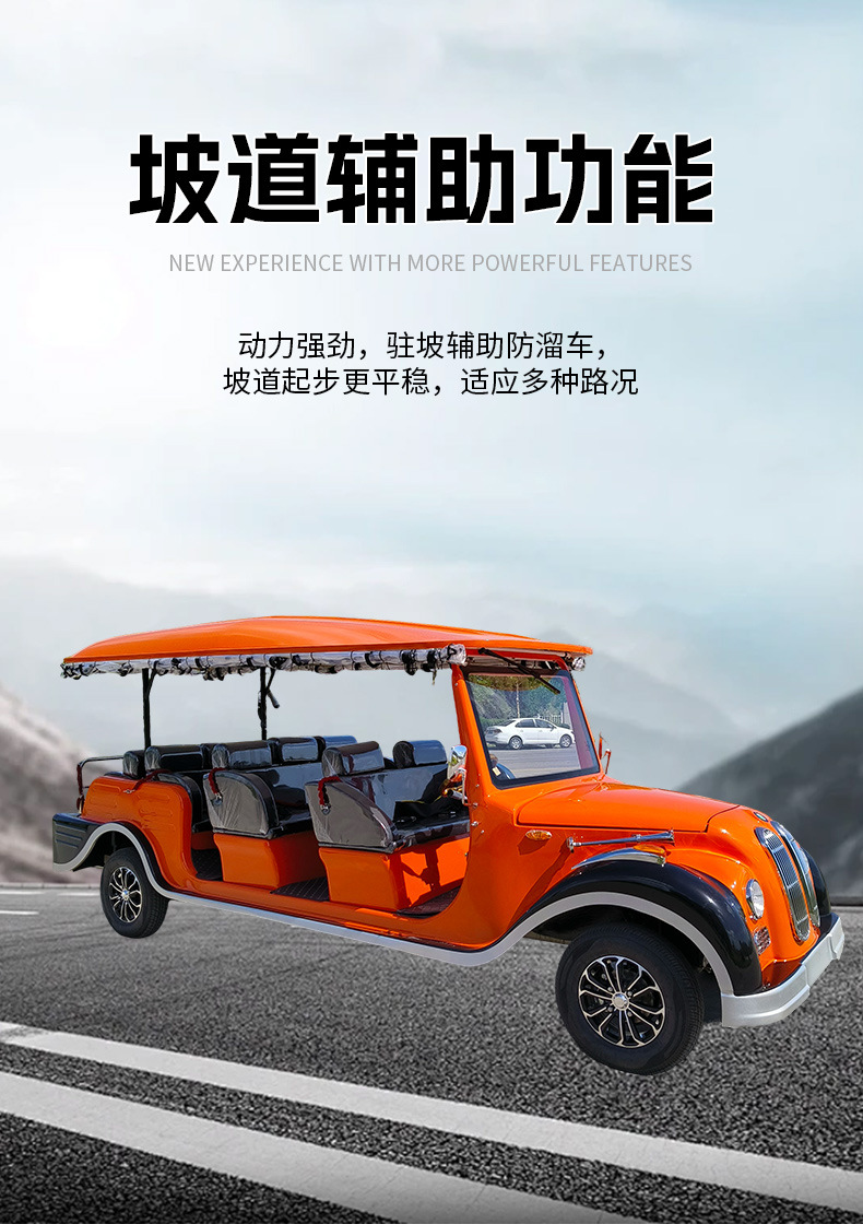 Vintage Electric Sightseeing Car Classic Car Scenic Spot Tour Hotel