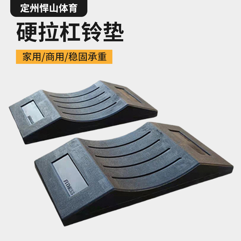 Barbell Pad, Barbell Heavy-Duty Buffer Pad, Fitness Weightlifting Shock-Absorbing Pad, Silencer, Anti-Smash and Anti-Collision Pad, Deadlift Powerlifting