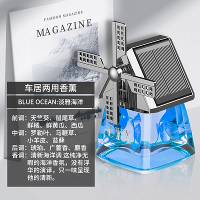 Car perfume car aromatherapy car odor removal fragrance lasting light fragrance solar windmill ornaments power windmill (Perfplant seat) - blue-elegant-ocean