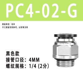 气动接头;气缸;气动控制元件