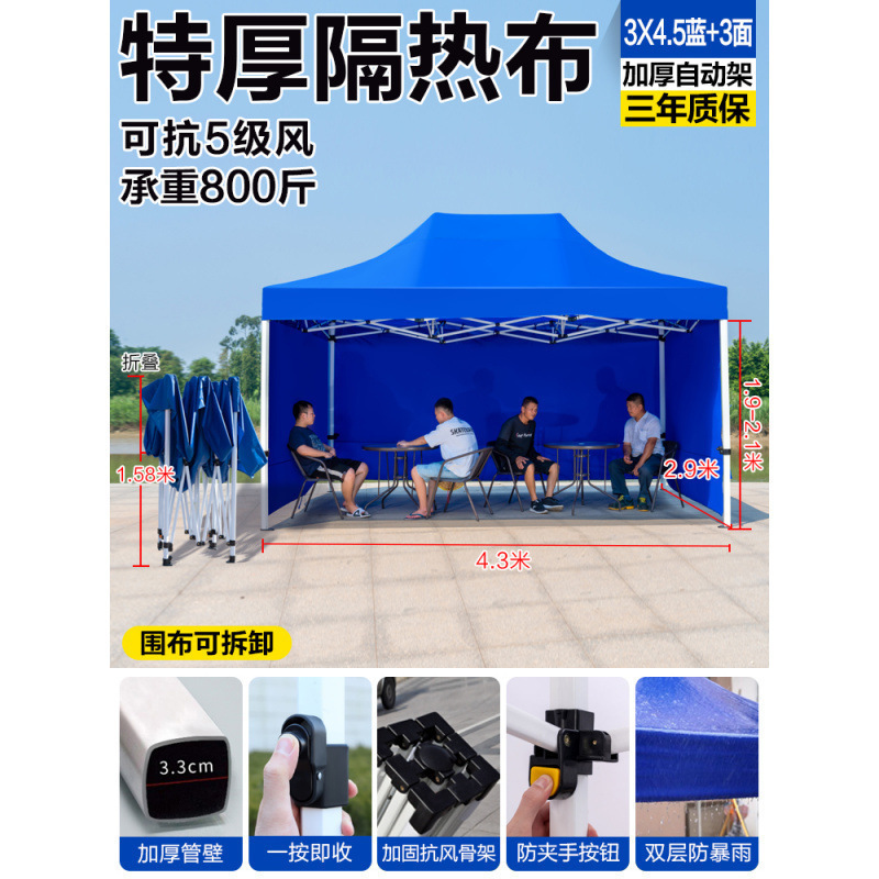 두꺼운 자동 랙 3*4.5 파란색 또는 빨간색 + 3 측면 둘레