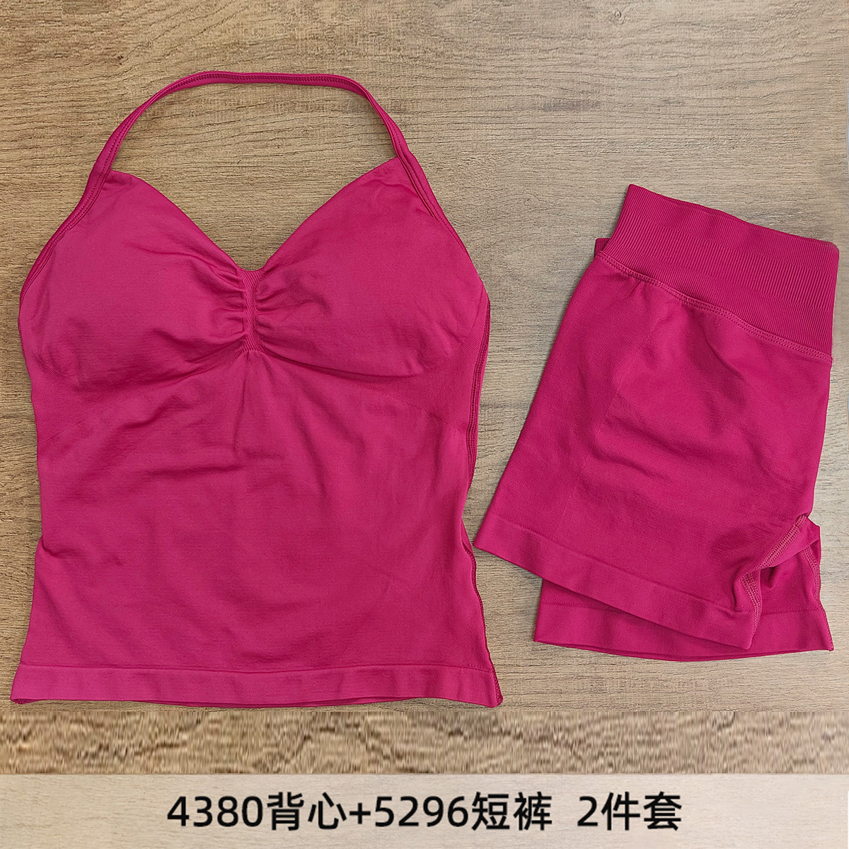 Conjunto DF Amazon pantalones cortos explosivos sujetador pequeño alto elástico superfino nailon halter cuello hermoso chaleco deportivo trasero
