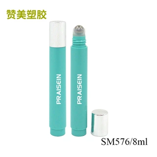 厂家新款8ml滚珠瓶 便携圆形香水瓶 精油空瓶 塑料按摩走珠瓶