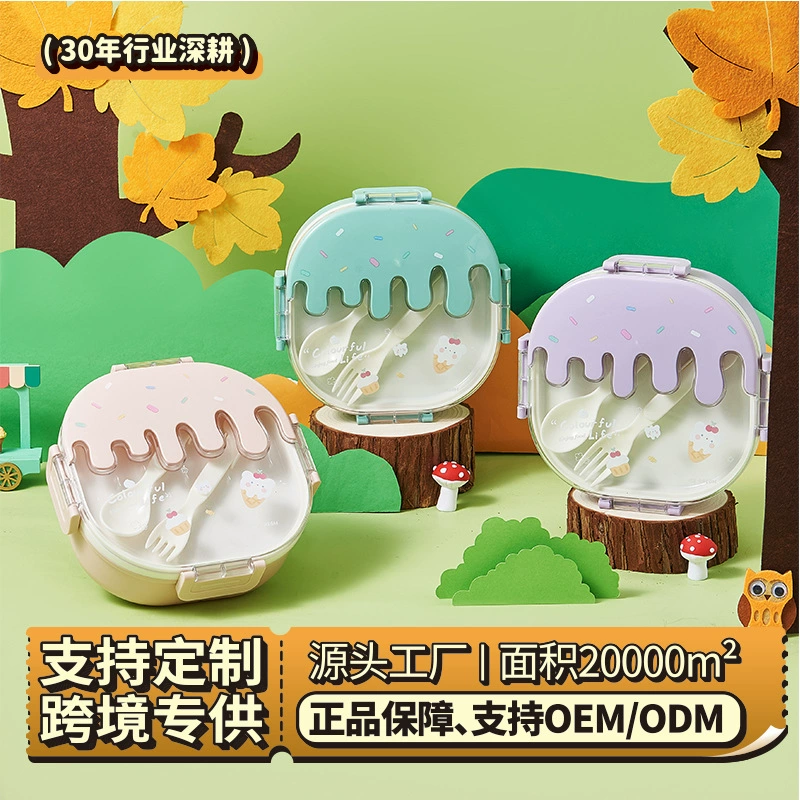 Пластиковая решетчатая коробка для завтрака с мороженым Студенческая Милая портативная коробка для завтрака Детская коробка для фруктов Легкая коробка для завтрака с едой