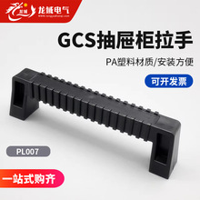 GCS��������TC-00006����늙���Ԫ���ϰ���PL007�_�P����ϙ�����