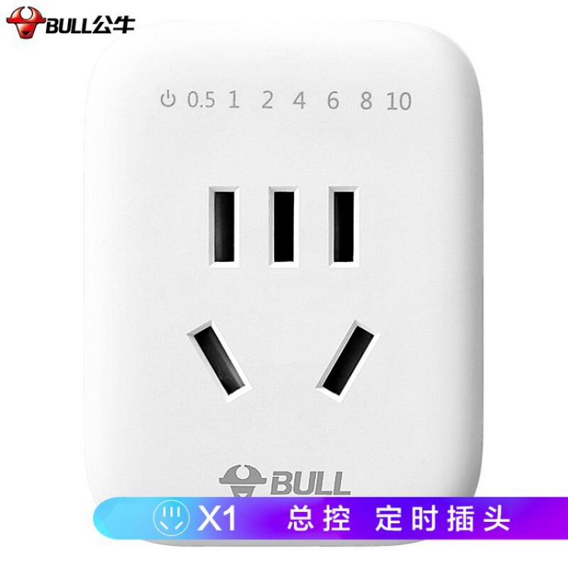Bulls (BULL) New State Calcid Time Plug/Prevent Permanent Timer/Wireless Plug GND-5