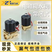 �����ӳ��]늴��yˮ�y�S�~���y�����yAC220V6��1������y��ˮ�y