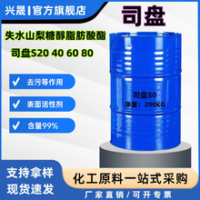 F؛˾PS-20 40 60˾P80黯ʧˮɽ洼֬