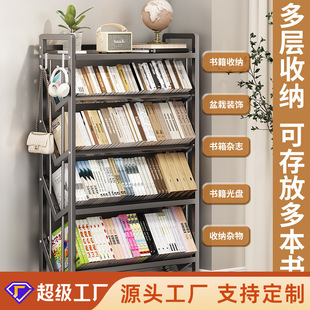 Cross-Border Simple Floor-Standing Bookshelf Home Multi-Layer Children's Student Bookcase Living Room Picture Book Storage Rack Bookshelf