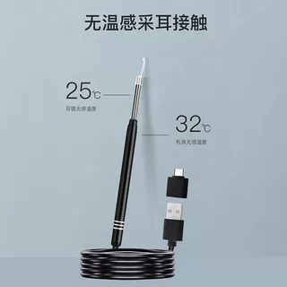 [定制]高清掏耳神器可视耳勺 3.9mm镜头耳镜挖耳勺耳朵内窥镜广角
