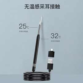 [定制]高清掏耳神器可视耳勺 3.9mm镜头耳镜挖耳勺耳朵内窥镜广角