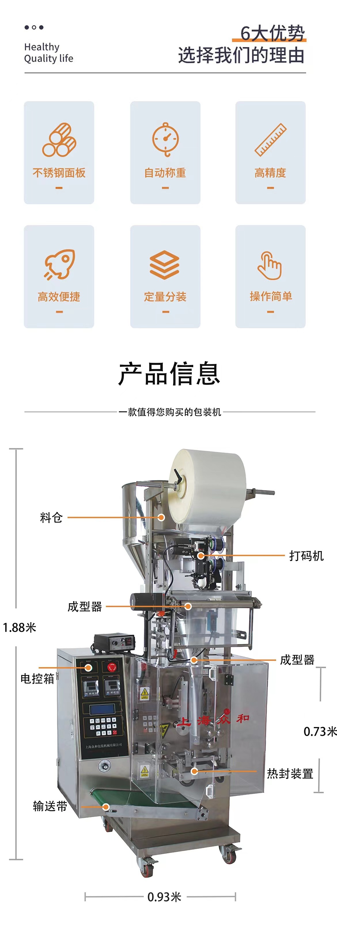 微信图片_20230908110811